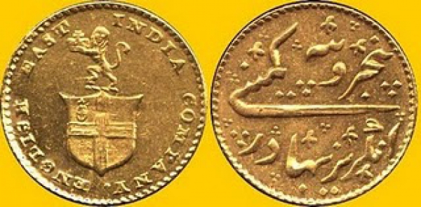 english east india company coin